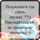 Сергій Зленко фотография #8 (источник - https://vk.com/id104308108)