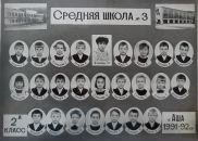 Фотография Юдина Сергея