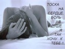 Марія Kuhar фотография #5 (источник - https://vk.com/id132256391)
