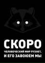Фотография Беликова Ивана