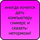 Іван Вішка фотография #2 (источник - https://vk.com/id157513054)
