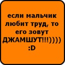 Іра Макарук фотография #13 (источник - https://vk.com/id156402176)