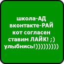 Іра Макарук фотография #9 (источник - https://vk.com/id156402176)