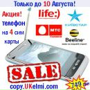 ★ukelmi★ Online фотография #2 (источник - https://vk.com/id140125942)