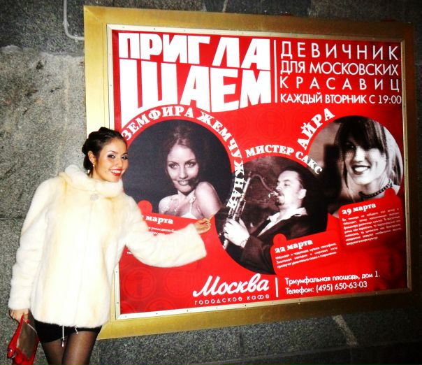 №2, Земфира Полосина, 37 лет, Москва №2, Земфира Полосина, 37 лет, Москва