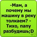 Віка Ковалик фотография #36 (источник - https://vk.com/id101366661)