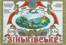Іван Кравчук фотография #17 (источник - https://vk.com/id162017379)