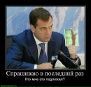 Білогаш Сергій фотография #39 (источник - https://vk.com/id32135284)
