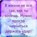 Діаньчик Мірило фотография #4 (источник - https://vk.com/id67433678)