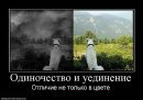 Юрій Джура фотография #29 (источник - https://vk.com/id76809879)