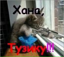 Діма Стаднік фотография #38 (источник - https://vk.com/id215940714)