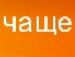 Михайло Місяйло фотография #32 (источник - https://vk.com/id80327924)