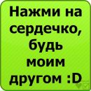 Анастасія Бочарова фотография #21 (источник - https://vk.com/id74484729)