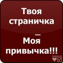 Анастасія Бочарова фотография #22 (источник - https://vk.com/id74484729)