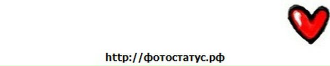 Віта Беляева фотография #48 (источник - https://vk.com/id57456899)