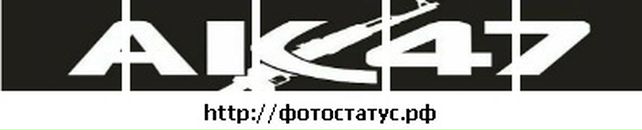 Марія Калетин фотография #39 (источник - https://vk.com/id91860465)