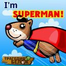 Назік Дабіжа фотография #4 (источник - https://vk.com/id164316078)