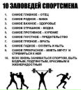 Андрій Петренко фотография #4 (источник - https://vk.com/id20165719)