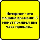 Сергій Іляш фотография #21 (источник - https://vk.com/id132837176)