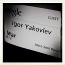 Игорь Яковлев фотография #38 (источник - https://vk.com/id425872)