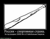 Фотография Мамедова Руслана