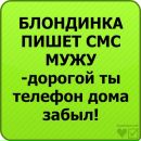 Мішка Дзиб фотография #33 (источник - https://vk.com/id92284141)