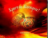 Міша Кушнірюк фотография #23 (источник - https://vk.com/id68319041)