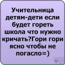 Андрій Грабас фотография #14 (источник - https://vk.com/id24226419)