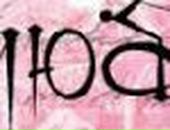 Катюшка Вітенко фотография #4 (источник - https://vk.com/id134565705)