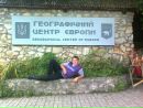 Саша Заєць фотография #26 (источник - https://vk.com/id159568453)