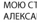 Андрій Миронюк фотография #8 (источник - https://vk.com/id139294520)