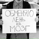 Фотография Полозова Артёма