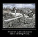 Тарас Озарків фотография #23 (источник - https://vk.com/id46595190)