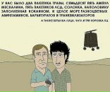 Фотография Киселёва Ивана