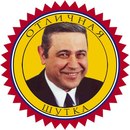 Фотография Голованова Дмитрия