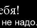 Іван Колодій фотография #20 (источник - https://vk.com/id154206628)