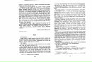 Христина Бакшеєва фотография #18 (источник - https://vk.com/id30518798)