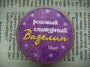 Вітя Терпак фотография #7 (источник - https://vk.com/id147352742)