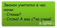 Іван Дацишин фотография #20 (источник - https://vk.com/id113398221)