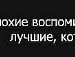 Світлана Онофрійчук фотография #14 (источник - https://vk.com/id147284500)