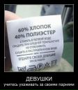 Наталія Дмитришин фотография #12 (источник - https://vk.com/id66104540)