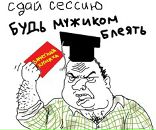 Фотография Михайлова Андрея