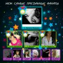 Надічка Григораш фотография #6 (источник - https://vk.com/id64089196)