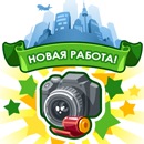 Ангеліна Капітула фотография #32 (источник - https://vk.com/id45473847)