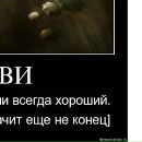 Костянтин Валерійович фотография #12 (источник - https://vk.com/id33094491)