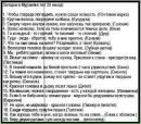 Віталій Радай фотография #21 (источник - https://vk.com/id125119595)