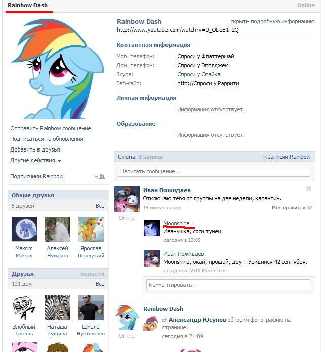 Twilight Sparkle фотография #39