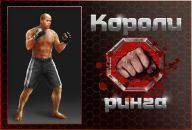 Сергій Мягкий фотография #2 (источник - https://vk.com/id60712929)