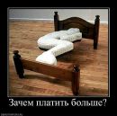 Андрій Бевз фотография #20 (источник - https://vk.com/id29059681)