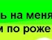 Саша Ліпатніков фотография #46 (источник - https://vk.com/id57059159)
